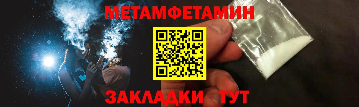 АМФ  Amphetamine  Вход с VPN  АМФЕТАМИН 98%  Добрянка 