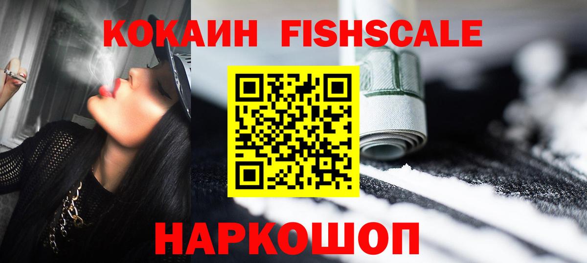 COCAIN Перу Добрянка