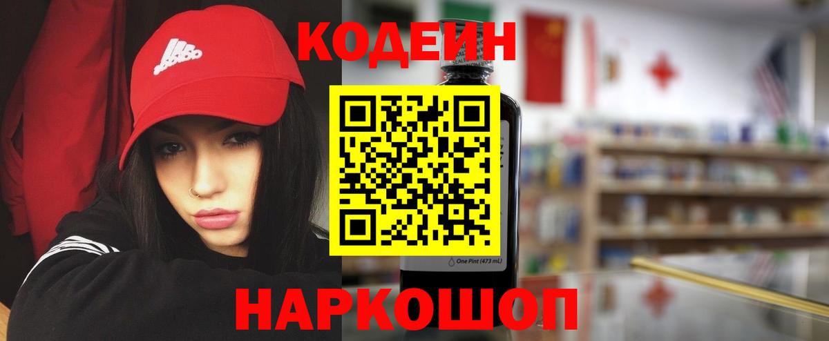 Меф Добрянка