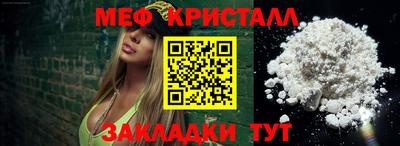 марки lsd Волгодонск