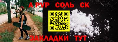 марки lsd Волгодонск