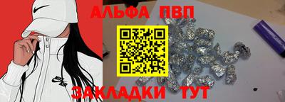 прущая мука Волжский
