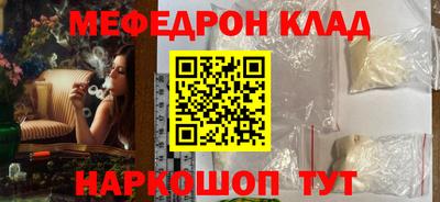 прущая мука Волжский