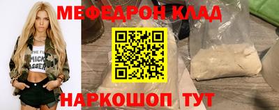 сатива Волжск
