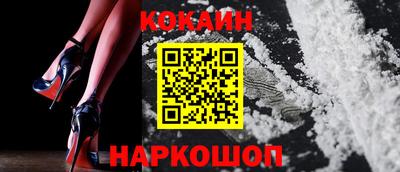 марки lsd Волгодонск
