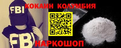 марки lsd Волгодонск