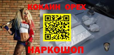 сатива Волжск