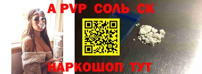 прущая мука Волжский