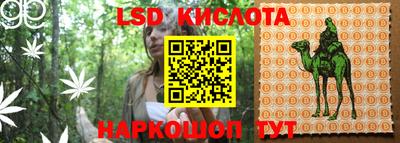 сатива Волжск