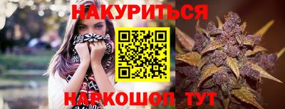 марки lsd Волгодонск