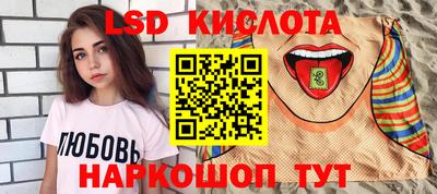 сатива Волжск