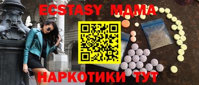 сатива Волжск