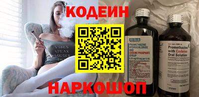 сатива Волжск