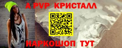 прущая мука Волжский