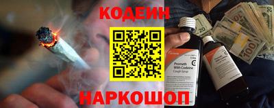 марки lsd Волгодонск