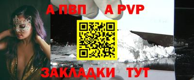 прущая мука Волжский