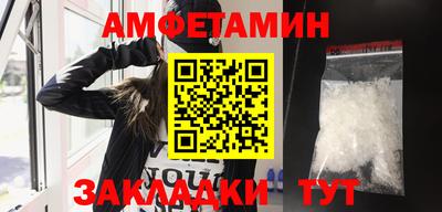 прущая мука Волжский