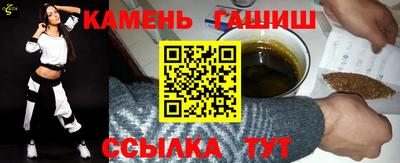 марки lsd Волгодонск