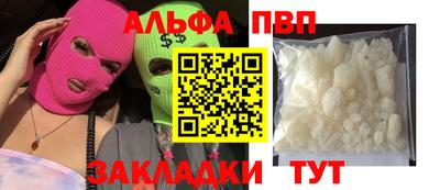 прущая мука Волжский