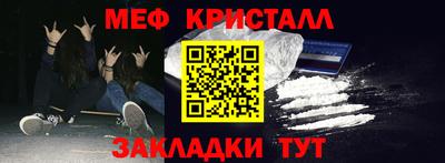 сатива Волжск