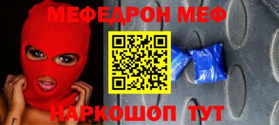 прущая мука Волжский