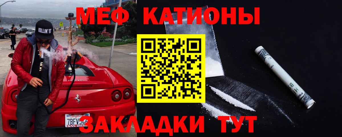 Метадон  ГАШ  Alpha-PVP СОЛЬ кристаллы  Вход с VPN  Марихуана  Кокаин  МЕТАМФЕТАМИН  Добрянка  МЕФ кристаллы 