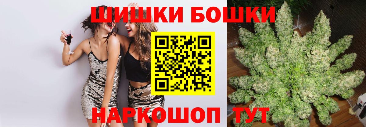 Каннабис гибрид  МАРИХУАНА Amnesia  Добрянка  Вход с VPN  Каннабис марихуана 