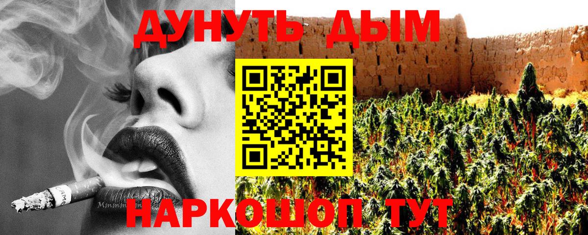 Канабис планчик Добрянка